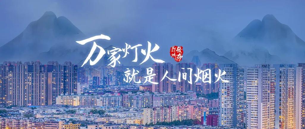 我的人间烟火什么播放器可以看?