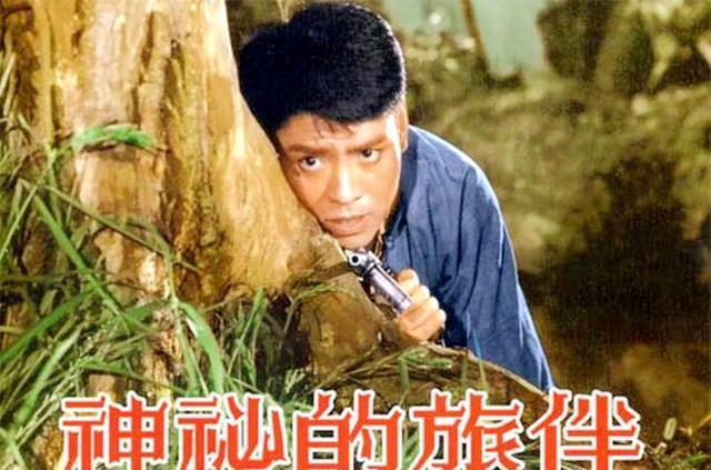 请问有人看过一部叫《神秘的旅客》的电影吗?