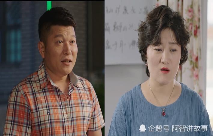 乡村爱情13快递员演员名字？