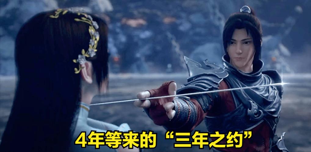 三年之约导演？