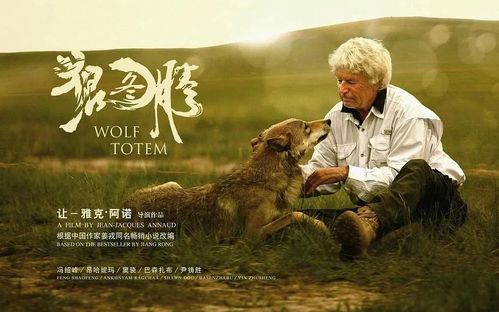 白星星与大鳄鱼和狼的电影？