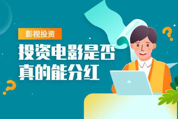 那些提供免费电影的网站,他们是怎么盈利的?