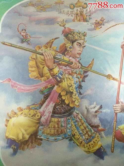 西游记悟空大战二郎神梗概150字故事?