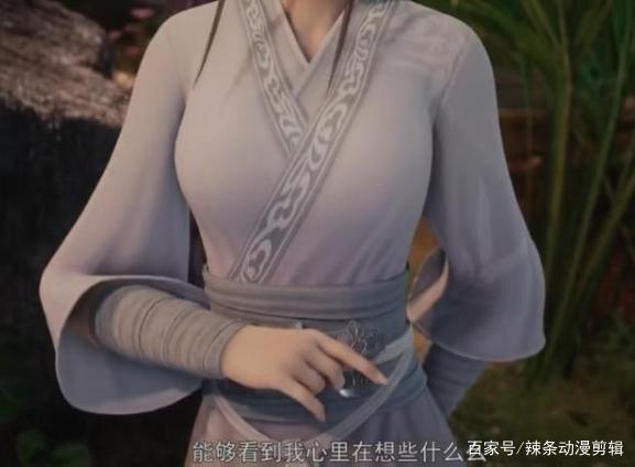 万界仙踪安芸什么身份