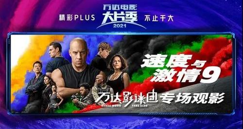 速9怎么运营？