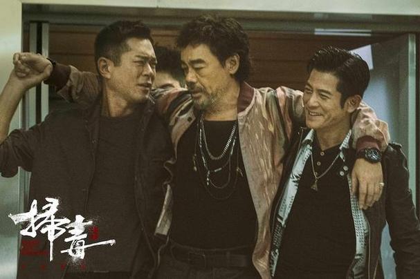 刘青云印刷钞票是什么电影?