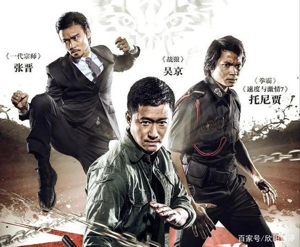 杀破狼2里面冷面杀手?