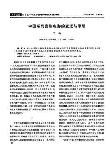 中国现实主义电影集大成者的第三代导演？