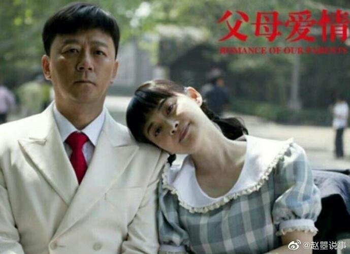 父母爱情里的文杰扮演者是谁？
