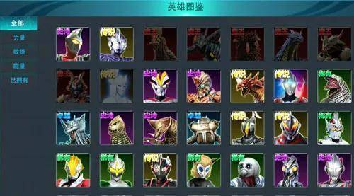 奥特曼传奇票房？