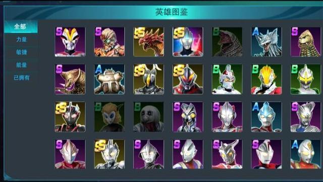 奥特曼传奇票房?