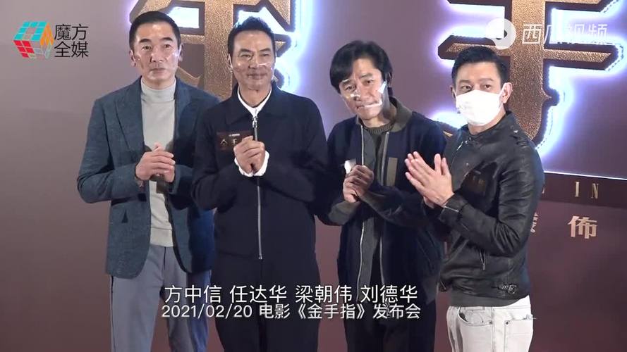 金手指导演是谁?