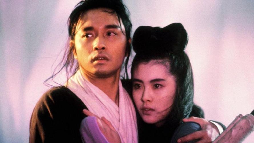 倩女幽魂2导演?