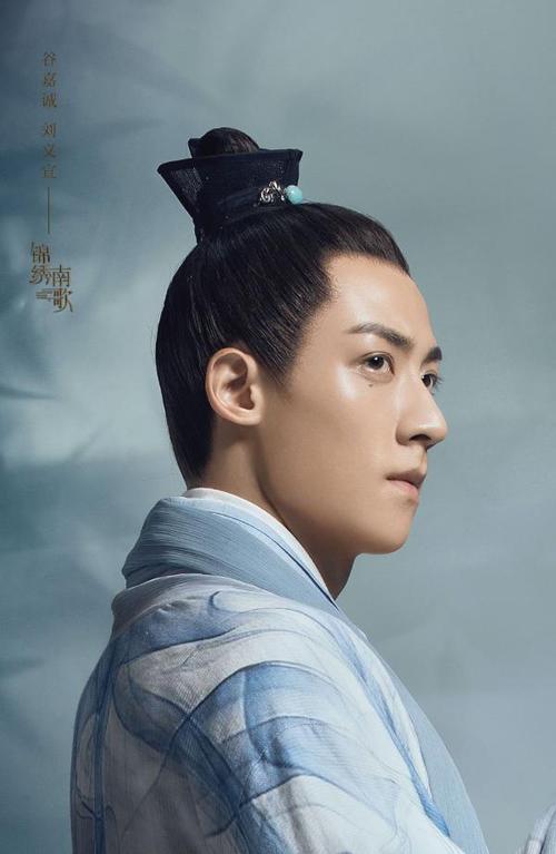 锦绣南歌男主是谁演的?