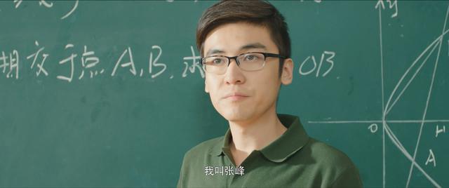执念如影张峰扮演者？