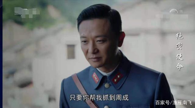 绝密使命赖寿章介绍?