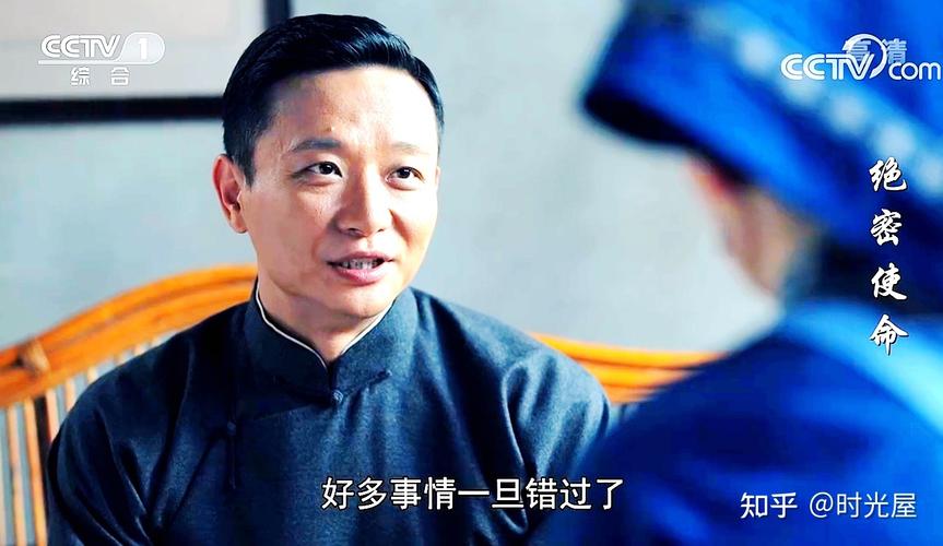 绝密使命赖寿章介绍？