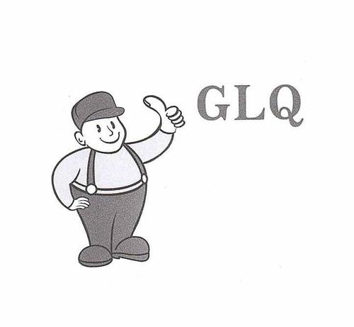 glq什么意思?