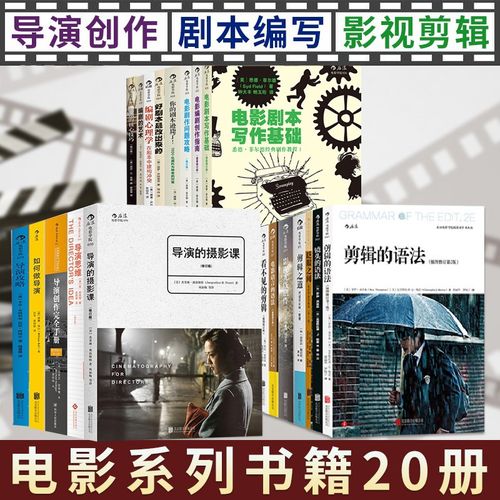 编剧、导演、制片人都是干什么的，他们怎么挣钱的，剧本是谁写的？