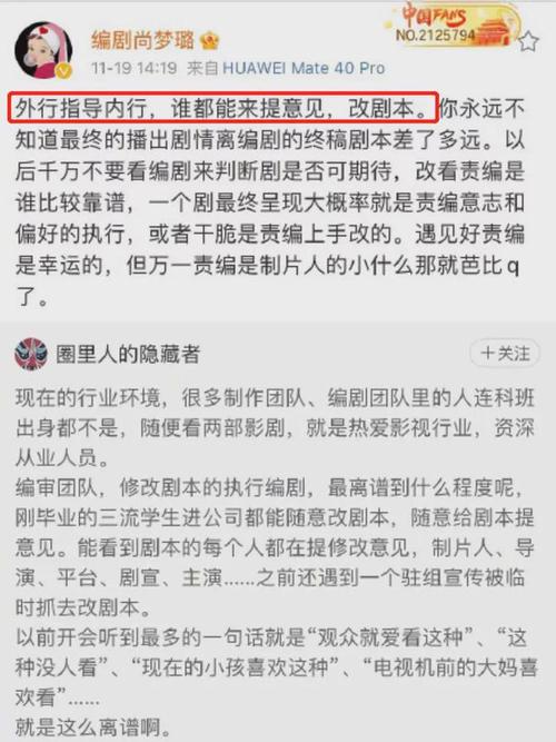 编剧、导演、制片人都是干什么的,他们怎么挣钱的,剧本是谁写的?