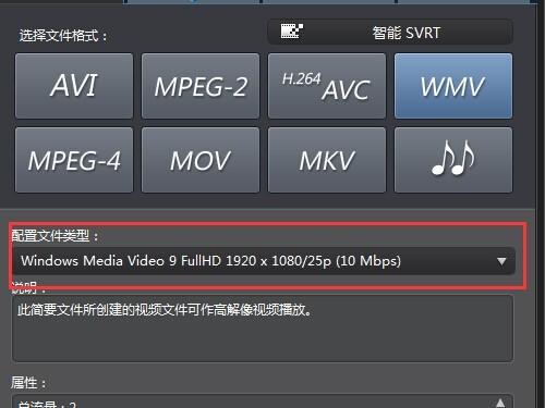 威力导演要求的配置高么?