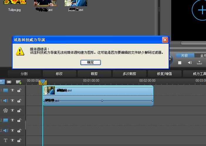 威力导演要求的配置高么?