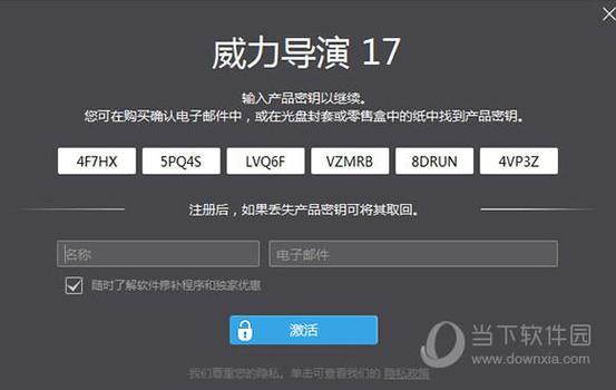 威力导演要求的配置高么？