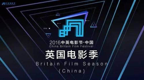 中英电影节含金量高不高？