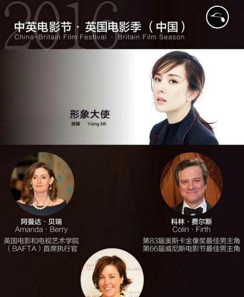 中英电影节含金量高不高?