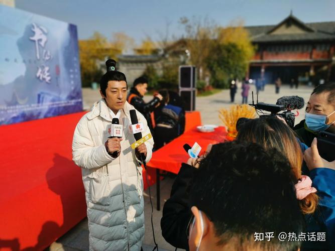 书仙传电影主演?