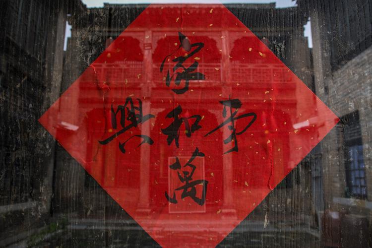 家和万事兴拍摄地?