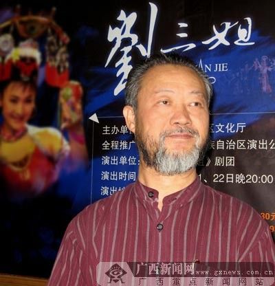 广西导演有什么人?