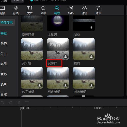 什么软件可以制作特效视频,就是十五秒那种?