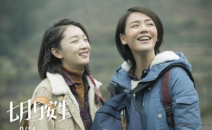 含有七个字的主角人名电影