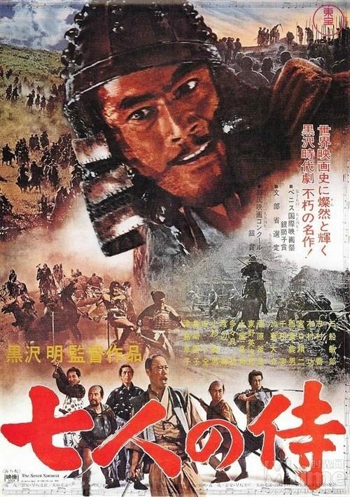 含有七个字的主角人名电影