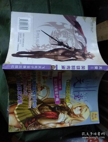 天堂系列电影三部曲？