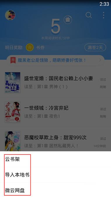 男主叫秦穆修的小说?
