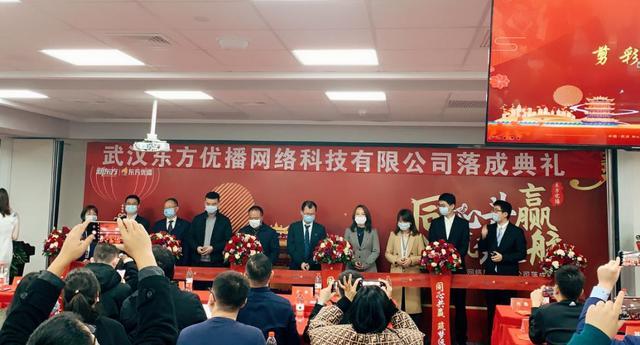 东方优播的全国项目有哪些？