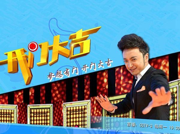 开门大吉12关都通过了的人?