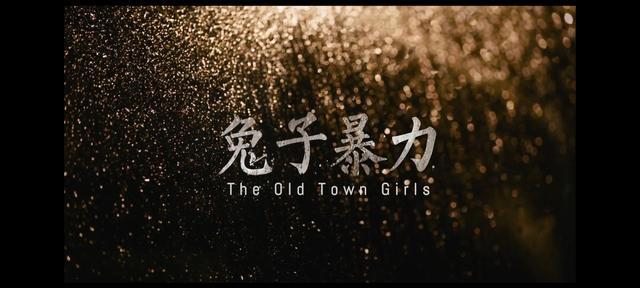 兔子暴力讲述了一个什么样的故事？