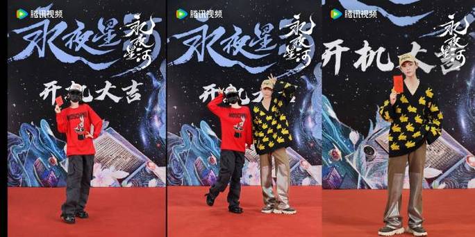永夜星河导演是谁?