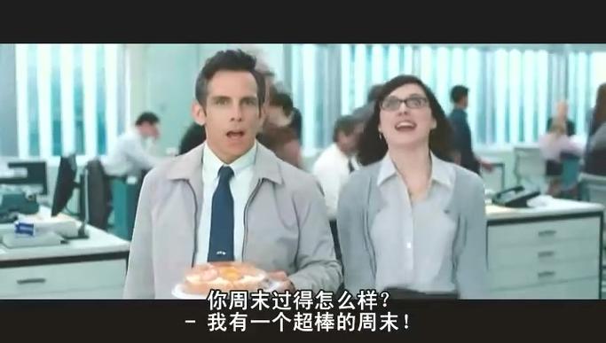 一部电影名，快结尾的时候男主角一事无成，喝醉了然后正在奔跑，女主角在职场或者学校，突然也在奔跑？