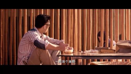 一部电影名,快结尾的时候男主角一事无成,喝醉了然后正在奔跑,女主角在职场或者学校,突然也在奔跑?