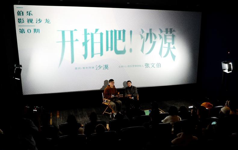 沙漠导演是男的?