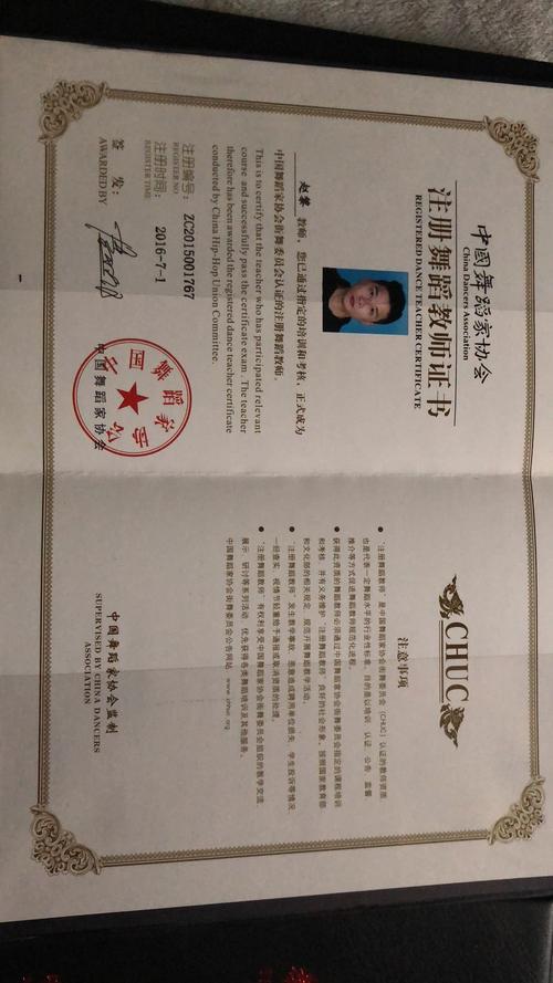 编导证书怎么考？