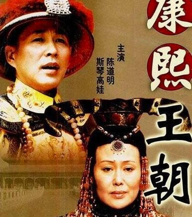 2001年大陆拍的第一部历史？