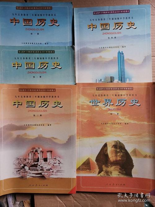 2001年大陆拍的第一部历史?