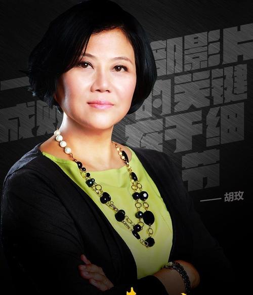 80年出生的女导演?