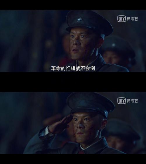季东燃光荣与梦想演的谁?