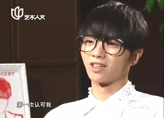 华晨宇说的杰婷姐是谁？